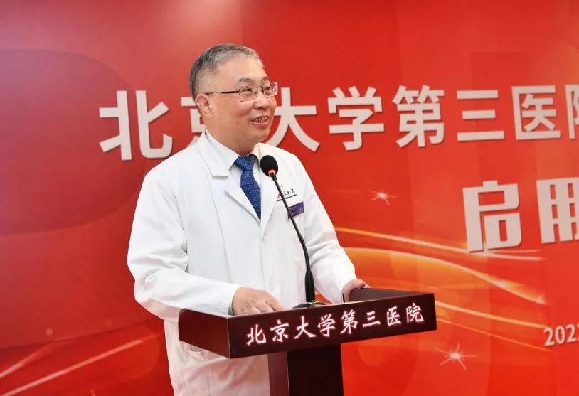 北医三院健康医学中心在哪,北医三院健康医学楼