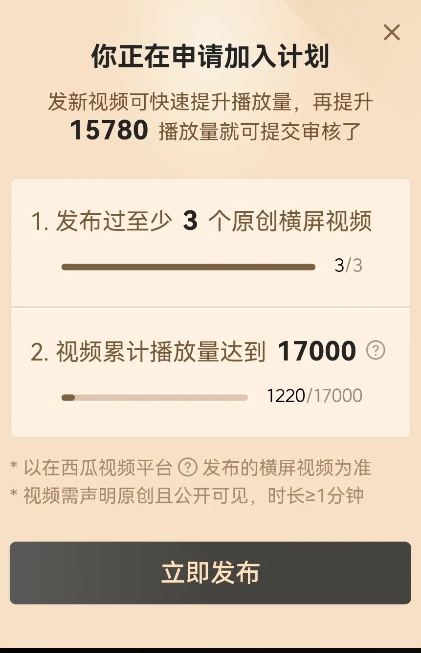 新手自媒体如何发视频才有收益,新手上传视频必学15个技巧