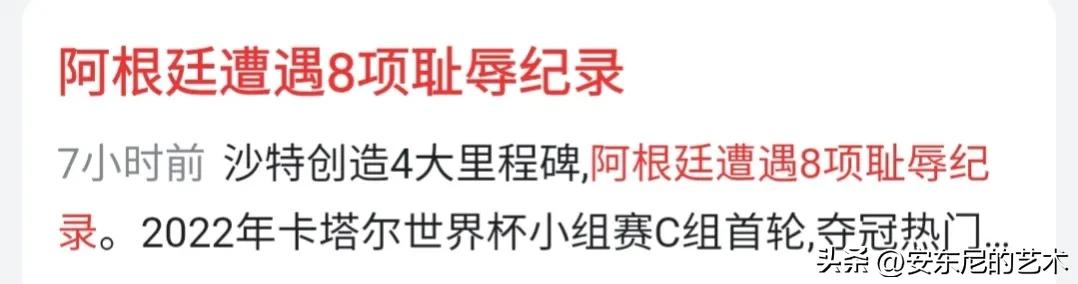 德国vs日本直播精彩瞬间,德国vs日本足球历史胜负