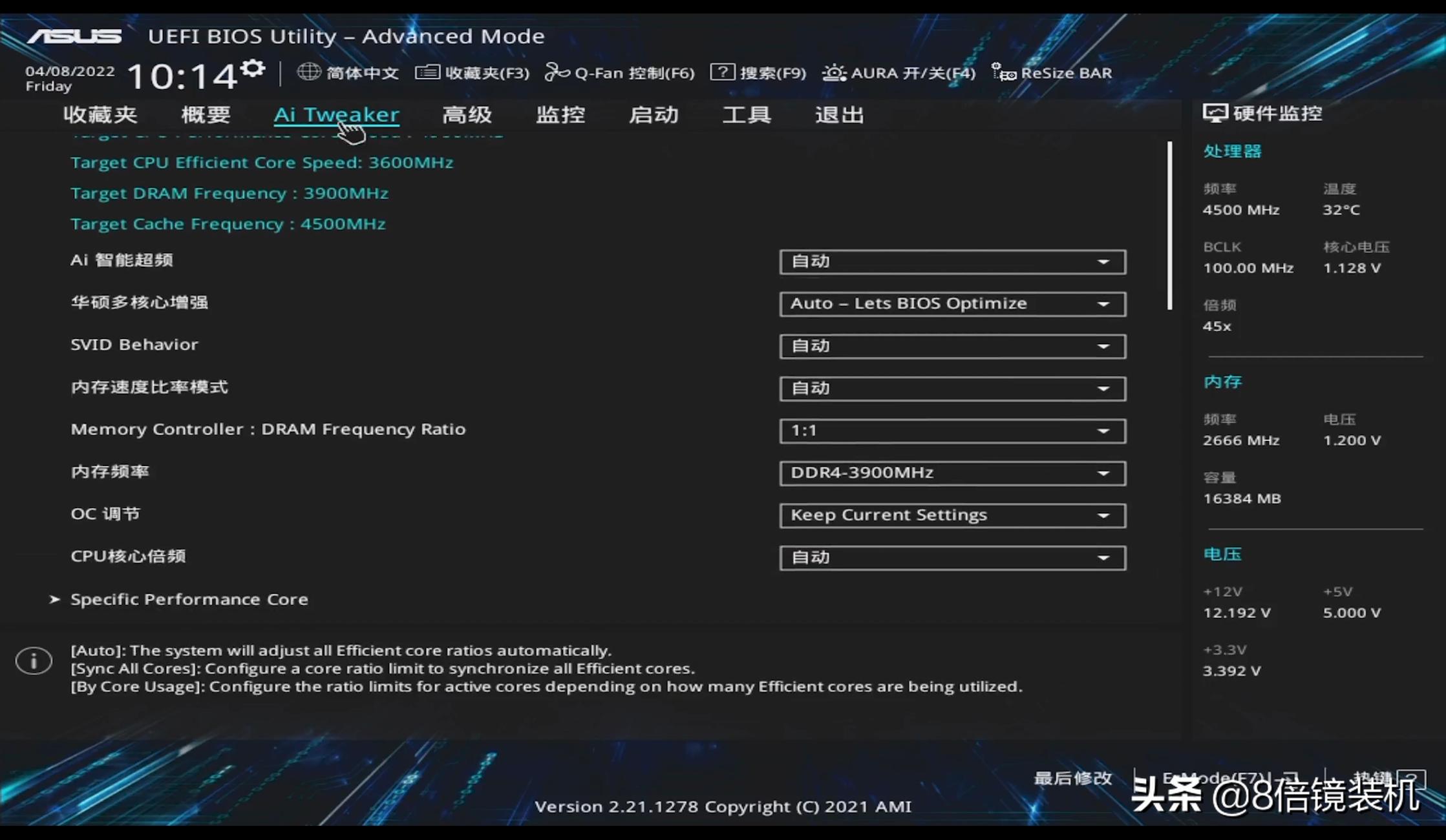 网络游戏内存超频提升大不大,内存超频对3a游戏的提升