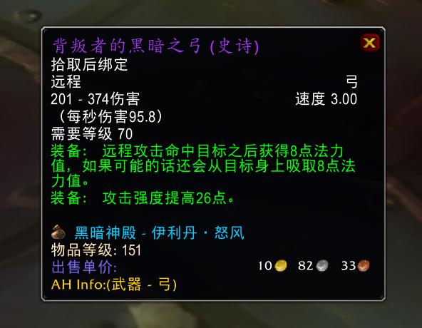 魔兽tbc买号划算吗,魔兽tbc伊利丹主t视角