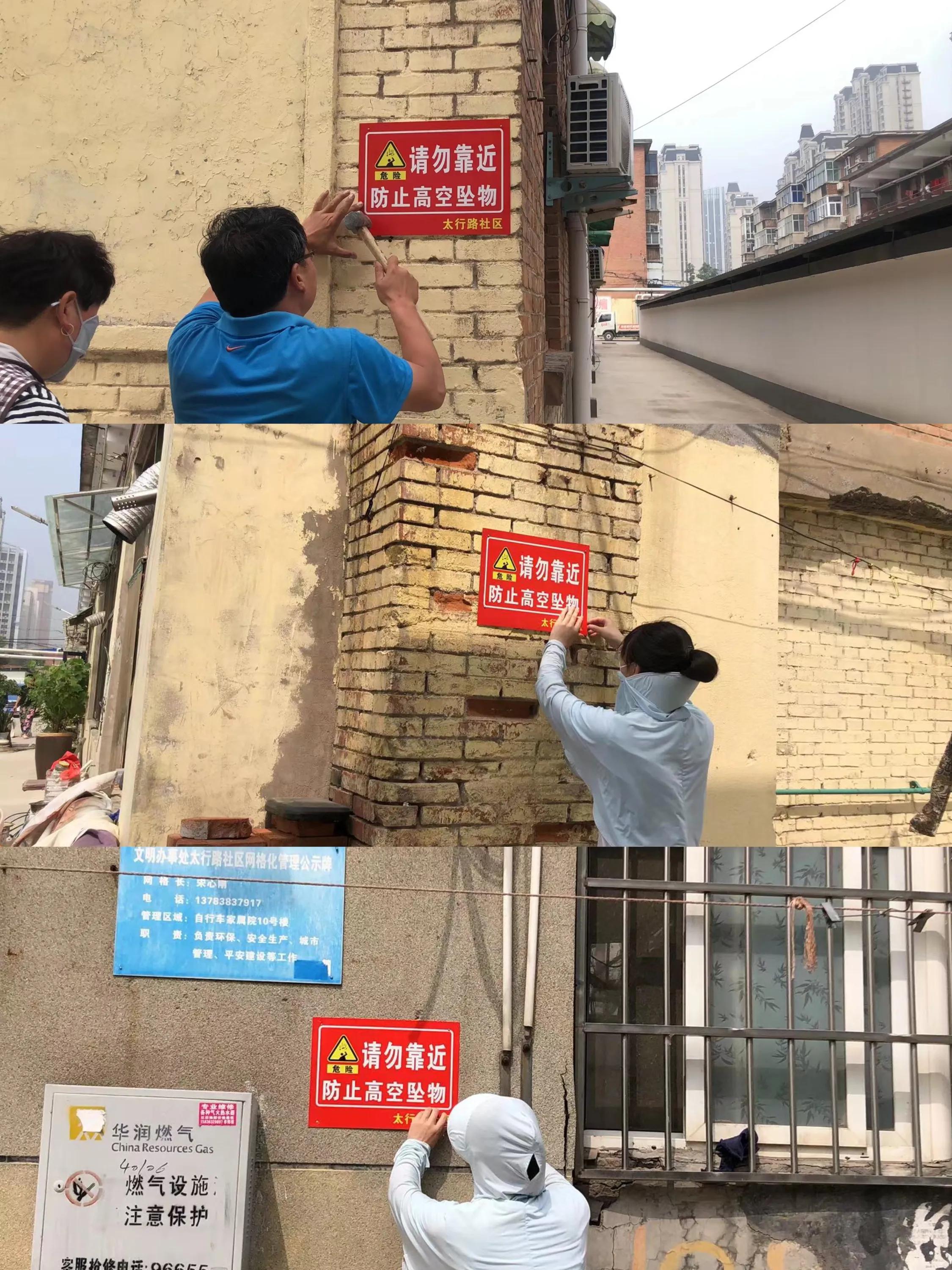 「文明快讯」深学笃用文明行动（5月19日）