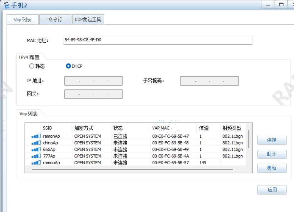 鍗庝负鏃犵嚎ap鍜宎c缁勭綉鏁欑▼椤圭洰妗堜緥,鍗庝负ac涓巃p缁勭綉