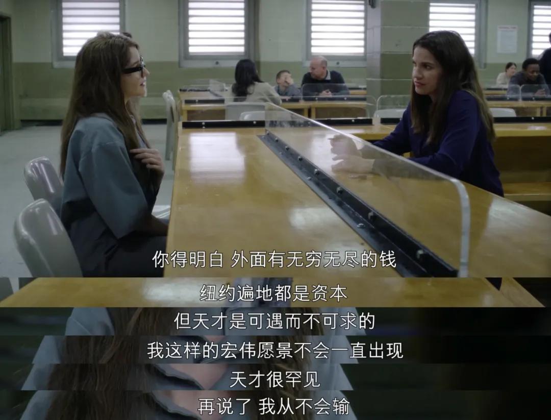 网飞疯了！狂撒32万美金，只为拍出这“纽约第一假名媛”传奇