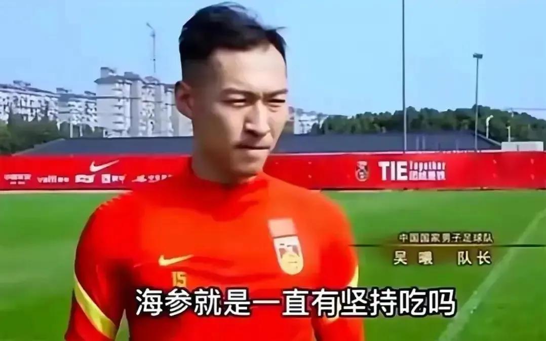 日本和韩国足球不如中国足球