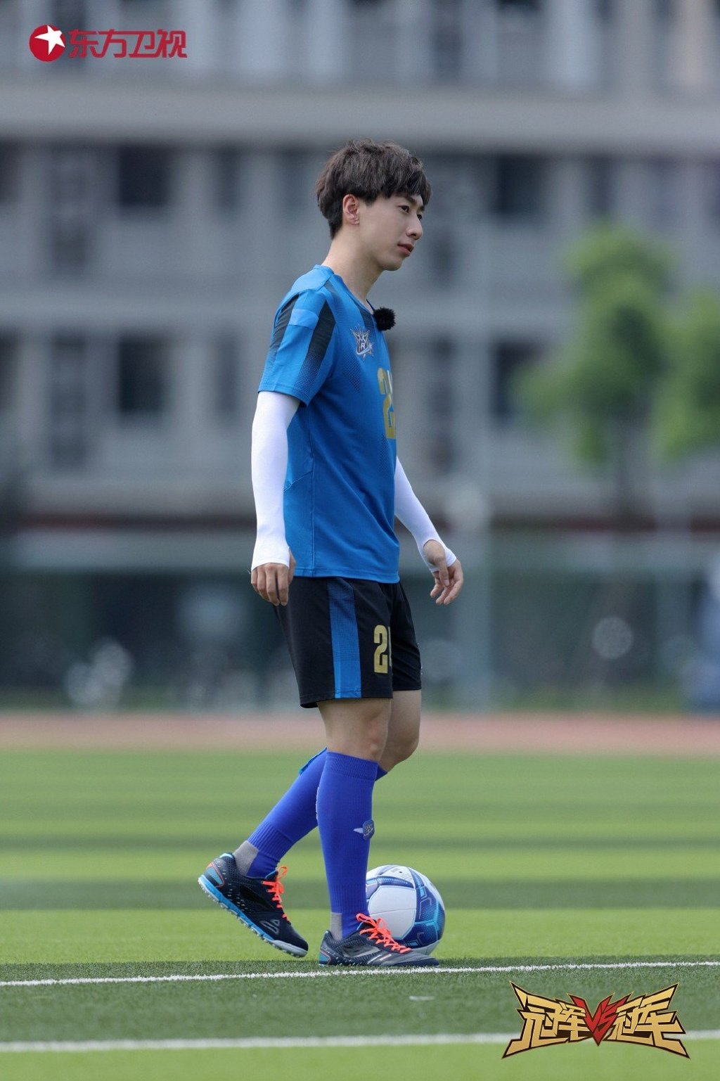 冠军对冠军范志毅跳1.4米,曲波范志毅