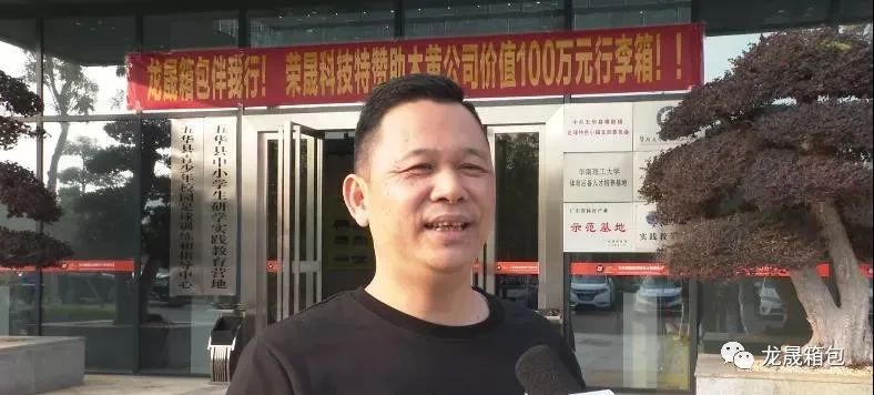 广东荣晟科技公司,五华县荣晟科技