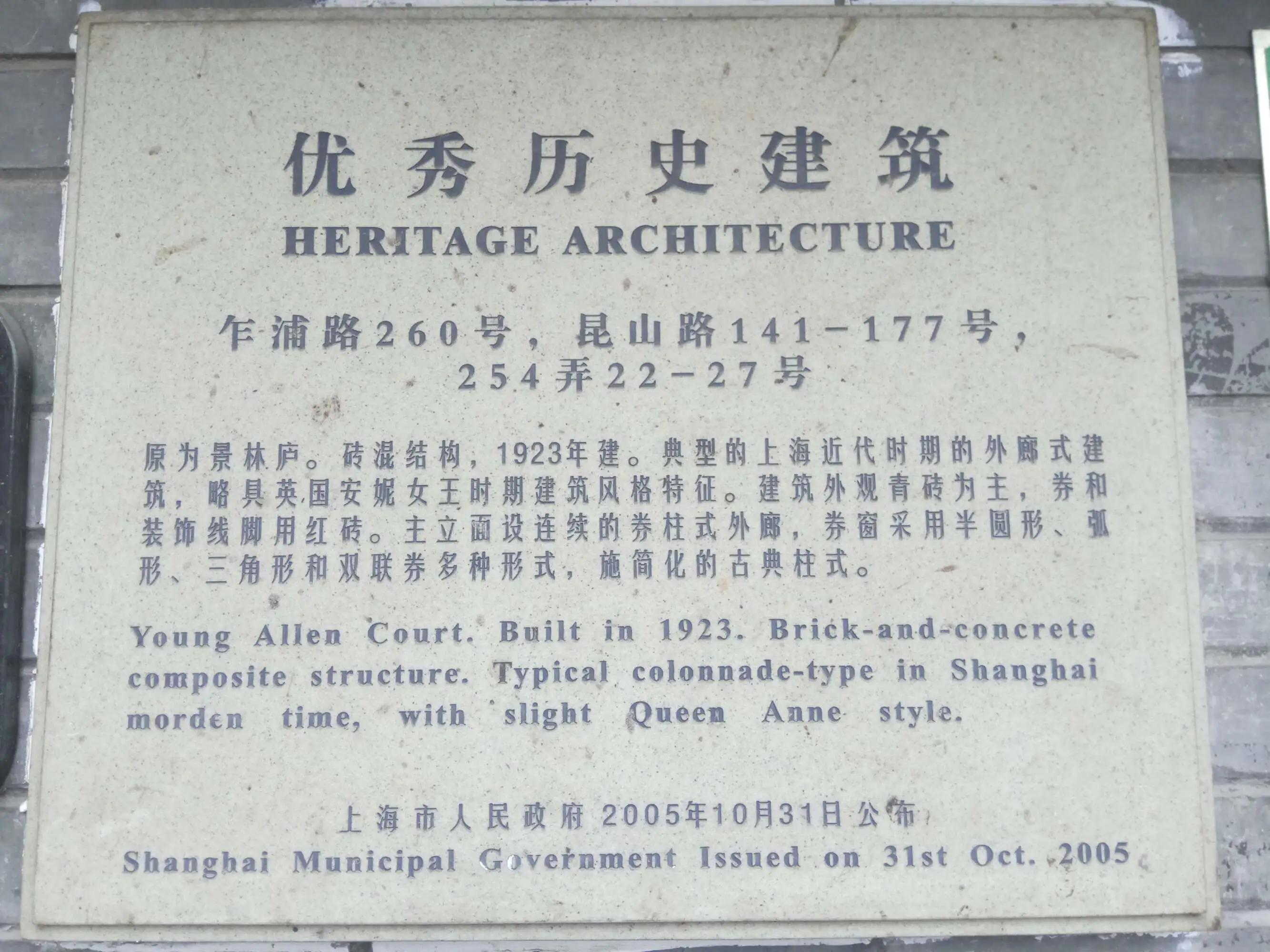 昆山花园路扩路吗,昆山北门路花园路