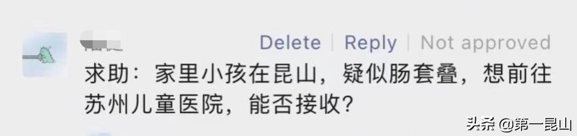 鑻忓窞鏀彺鐤儏鍖绘姢,鑻忓窞鐤儏鍖荤敓鏀彺