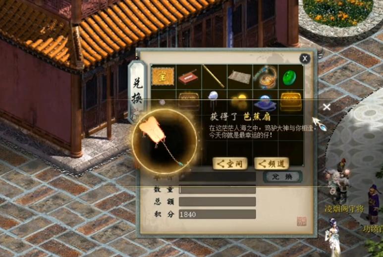 大话西游2仙族强法低忽视,大话西游2强法和忽视