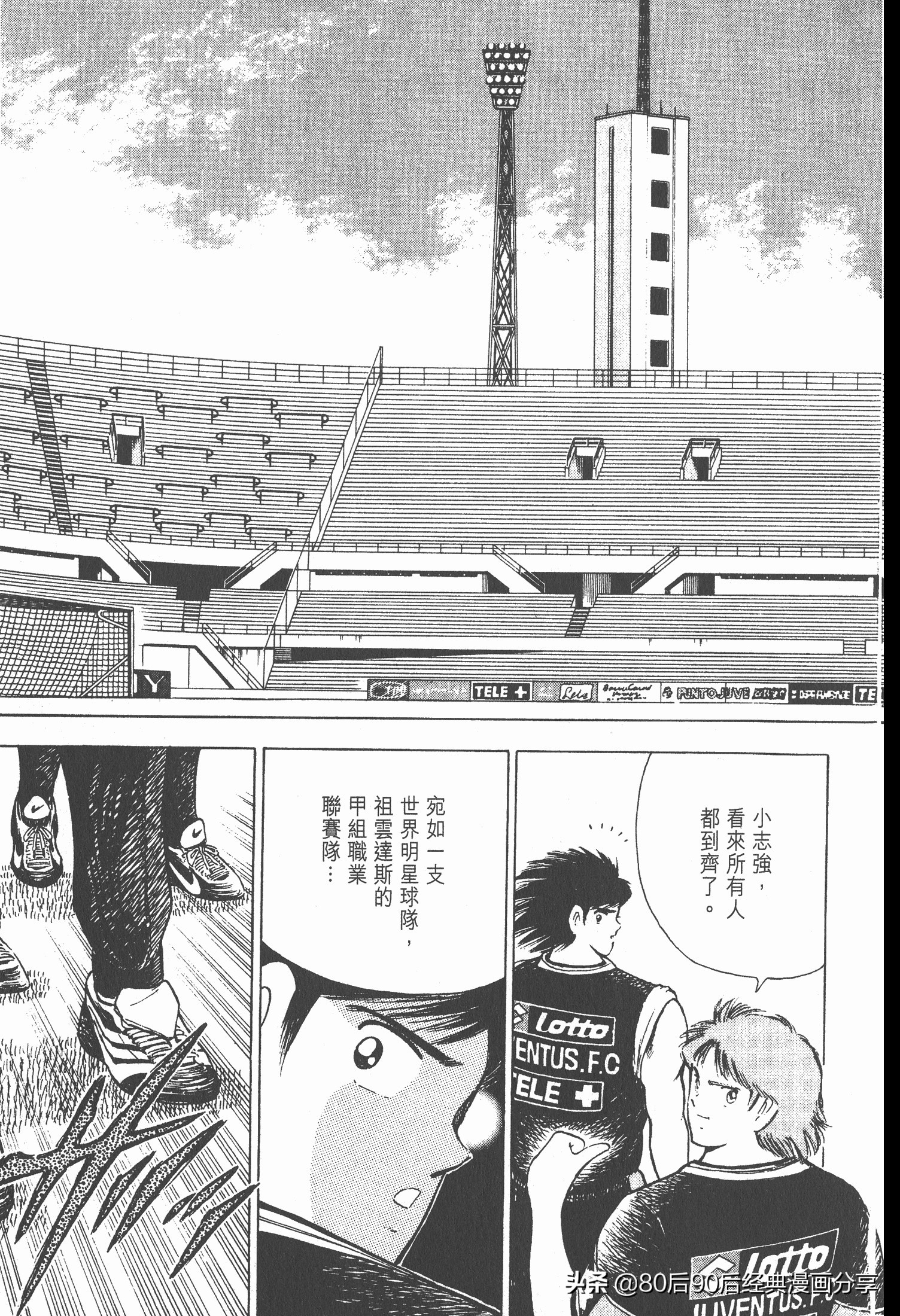 瓒崇悆灏忓皢roadto2002婕敾,roadto2002