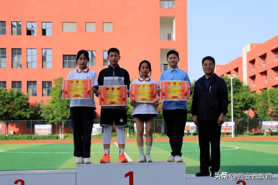 西咸新区第五届中小学田径运动会,西咸新区第三届田径运动会接力赛