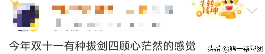 2021双十一避坑指南,数码双十一避坑指南