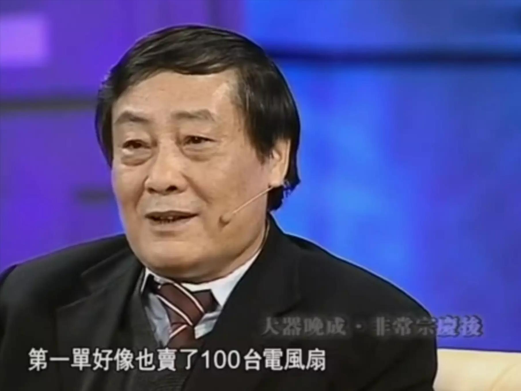 他曾是身家1600亿的中国首富,67岁中国首富