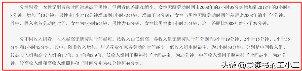 生育率低是因为女性独立,生育率低是因为女性经济独立