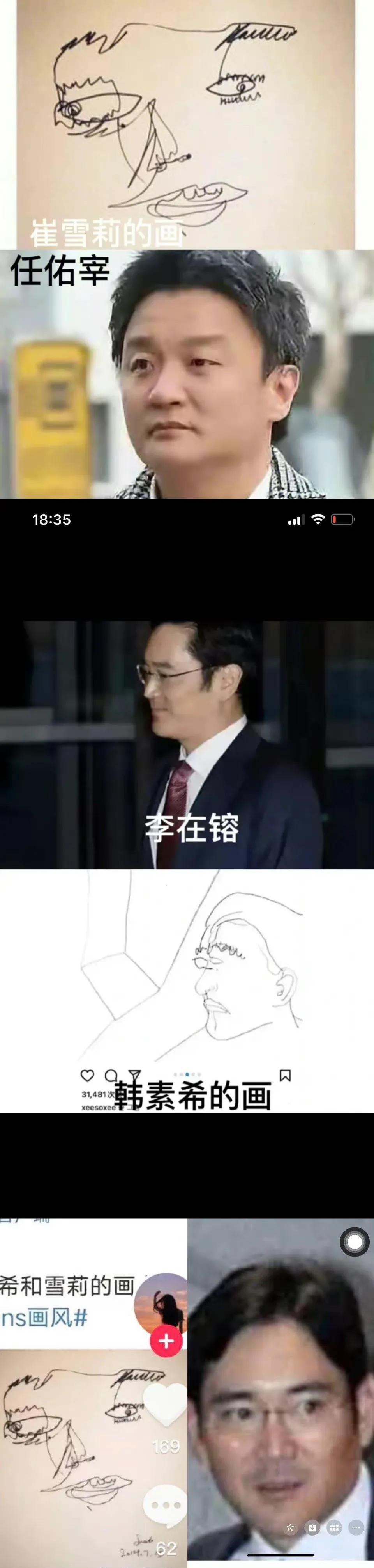 揭露韩国财阀黑暗被惩治的电视剧,韩国女星揭露韩国财阀