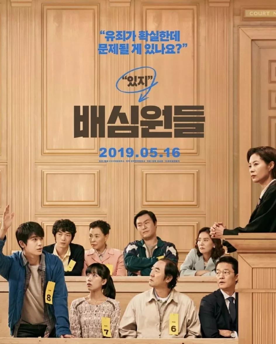 2022推荐十部口碑炸裂的韩国电影,2021年最火韩国电影