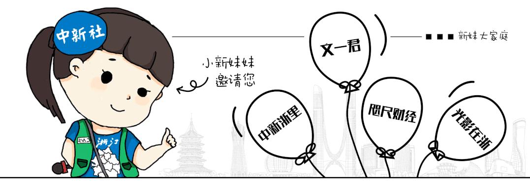 摆摊500元的小生意,挑战在杭州摆地摊月入10w第二天