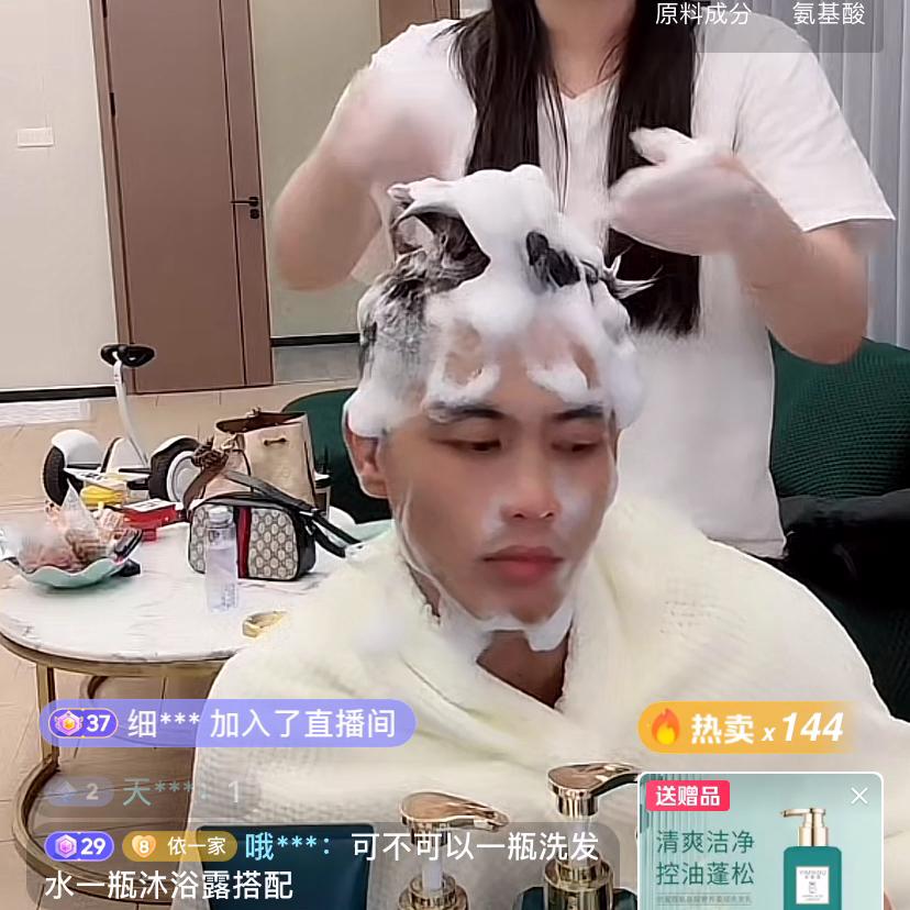 洗发水推荐,洗发水