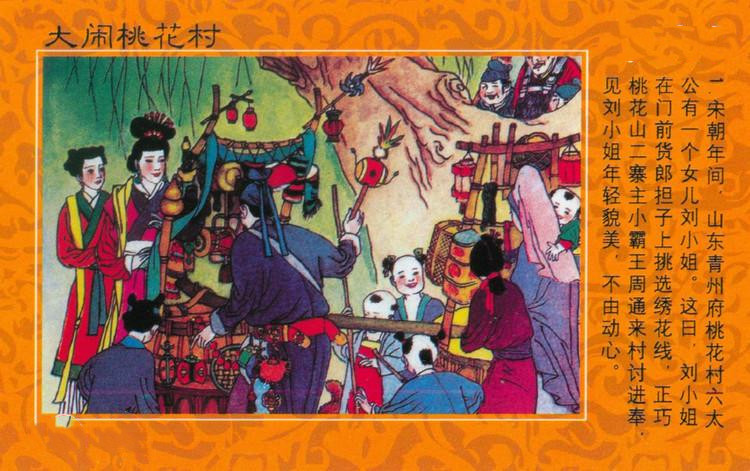 男人管自己的老婆叫大嫂,怎么管自己老公叫大哥