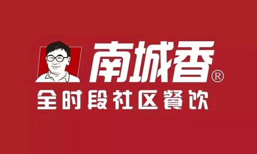 南城香快餐可以加盟吗,南城香快餐加盟店最火爆的项目
