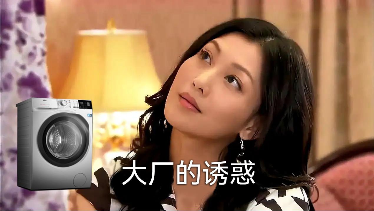 滚筒洗衣机完全解说,家电大兵滚筒洗衣机