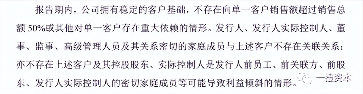 瑞晨环保公司怎么样,瑞辰环保最新消息