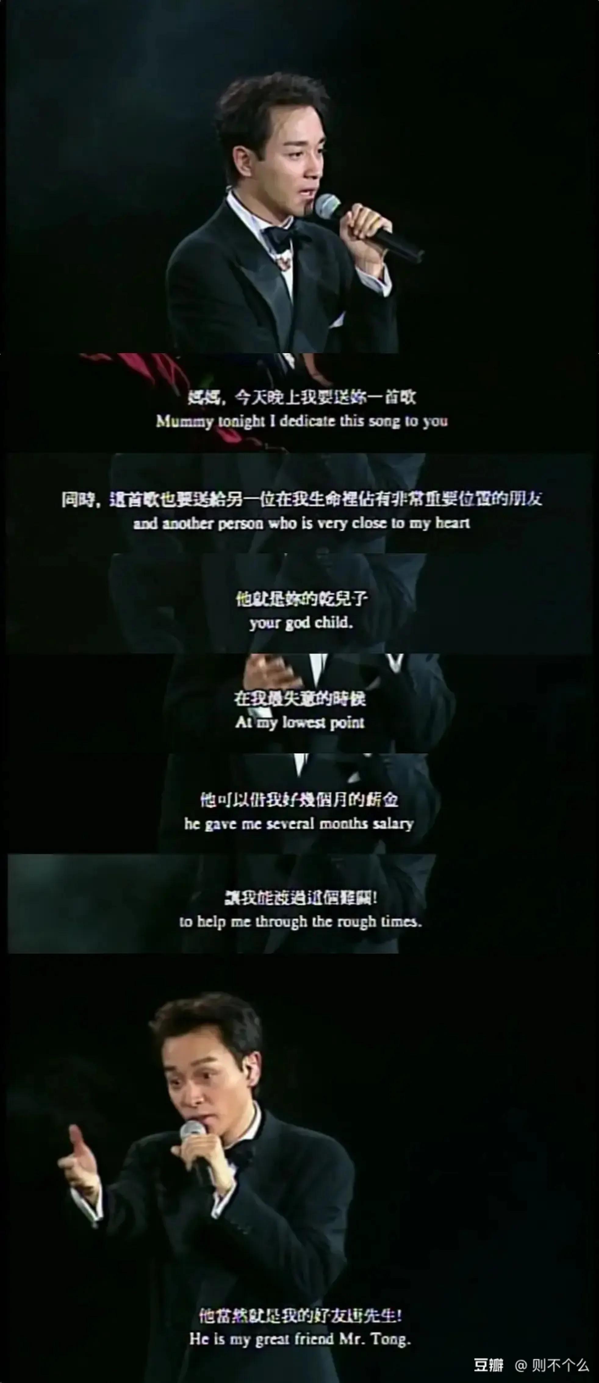 张国荣背后的哥哥,张国荣背后捧他的人