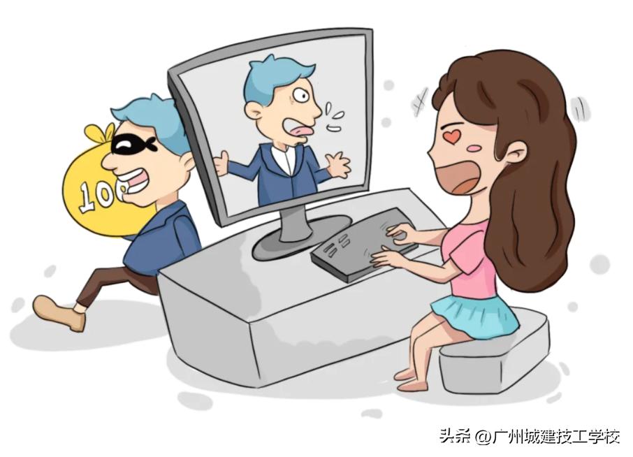 校园诈骗防骗指南,预防校园诈骗文章