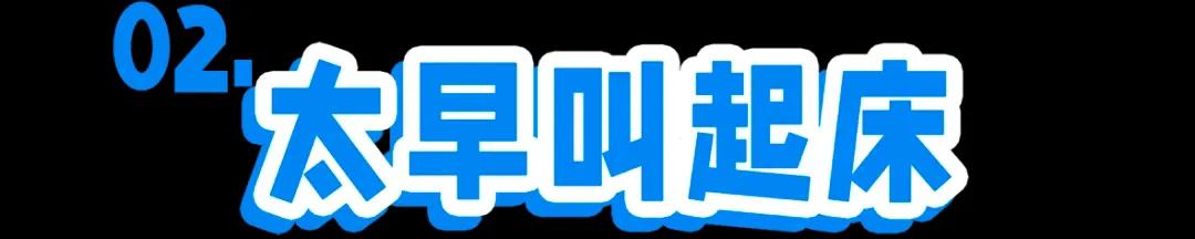 24岁前如何科学有效率的长高,科学快速长高的方法14岁以下