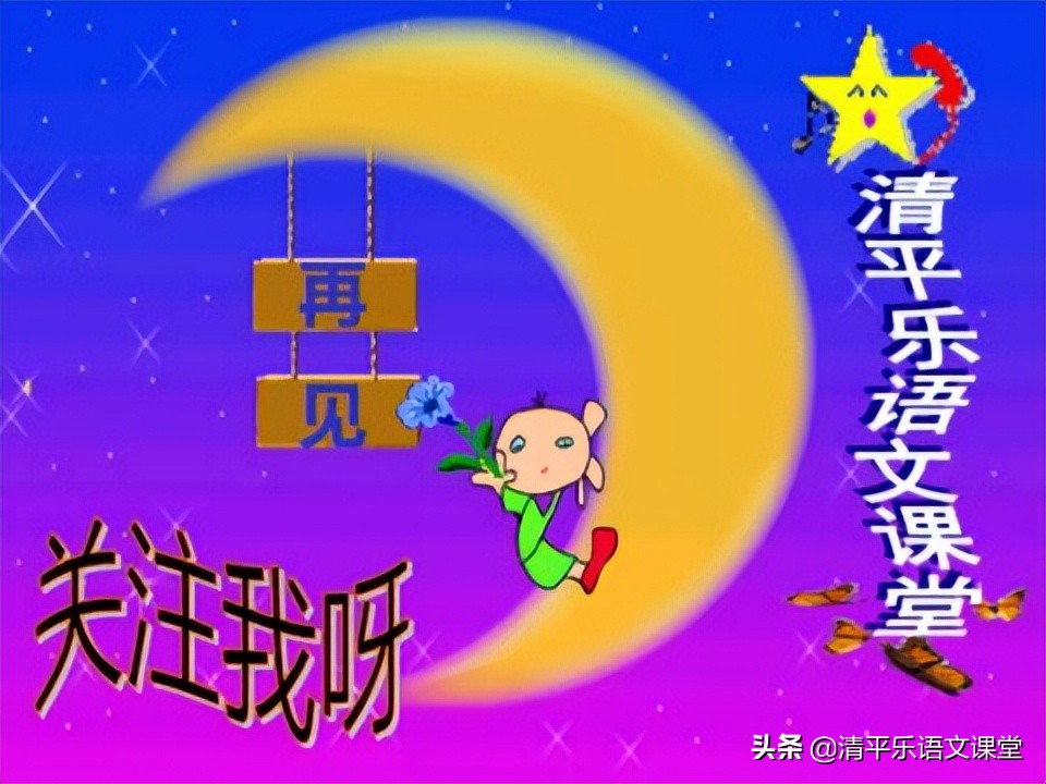 作文基础讲座,作文讲堂