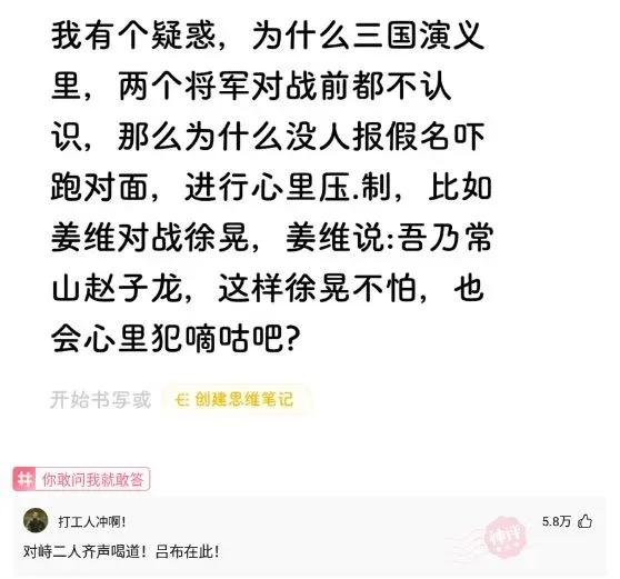 买球买强队天台去排队什么意思,买球买强队天台去排队配图