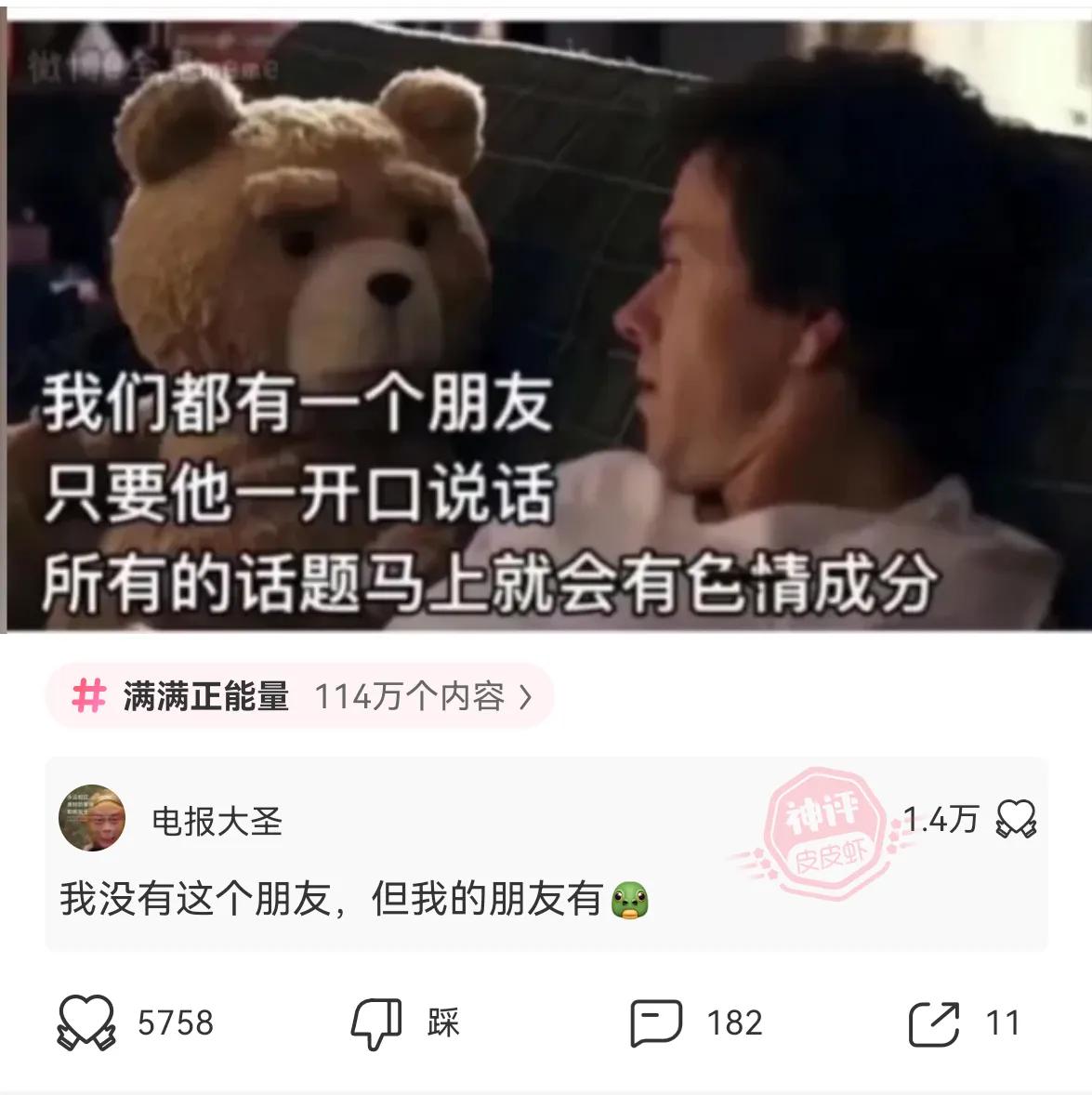 地铁上看到女朋友怎么办,地铁上怎么提醒女朋友