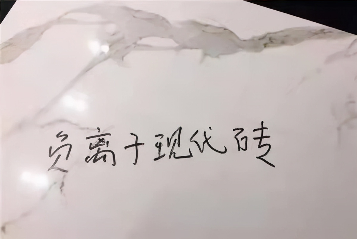 佛山通体大理石瓷砖怎么辨别真假,瓷砖怎么鉴别好与坏