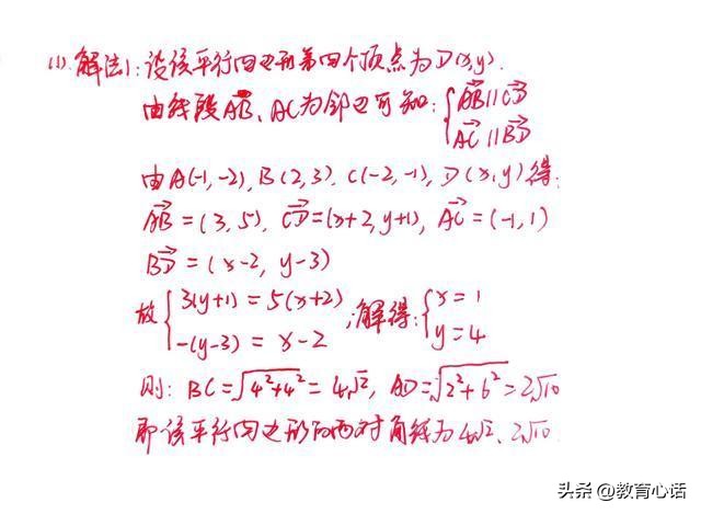 2010年江苏高考数学试题及答案,2010年江苏高考数学
