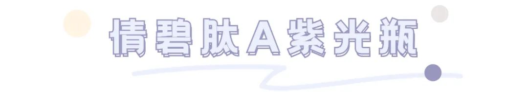 平价国货卸妆产品推荐,年末爱用好物
