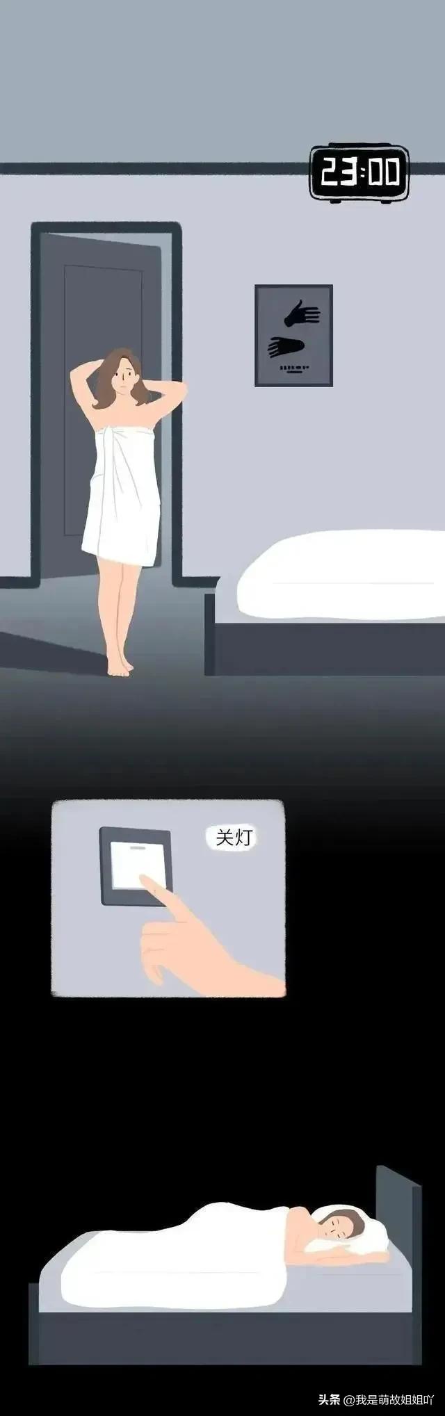 一位女孩自述：我经历过多次“性骚扰”，不敢反抗，何时才能结束