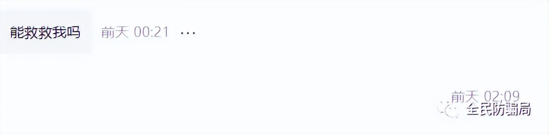 被骗卖淫真实案件,女人骗失足少女被反诈骗