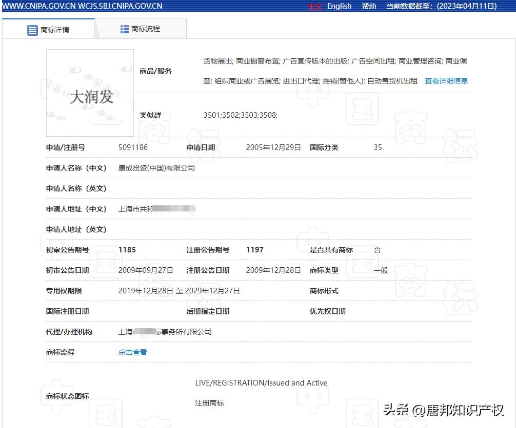 直播带货岂能靠造假取胜,直播带货并非法外之地