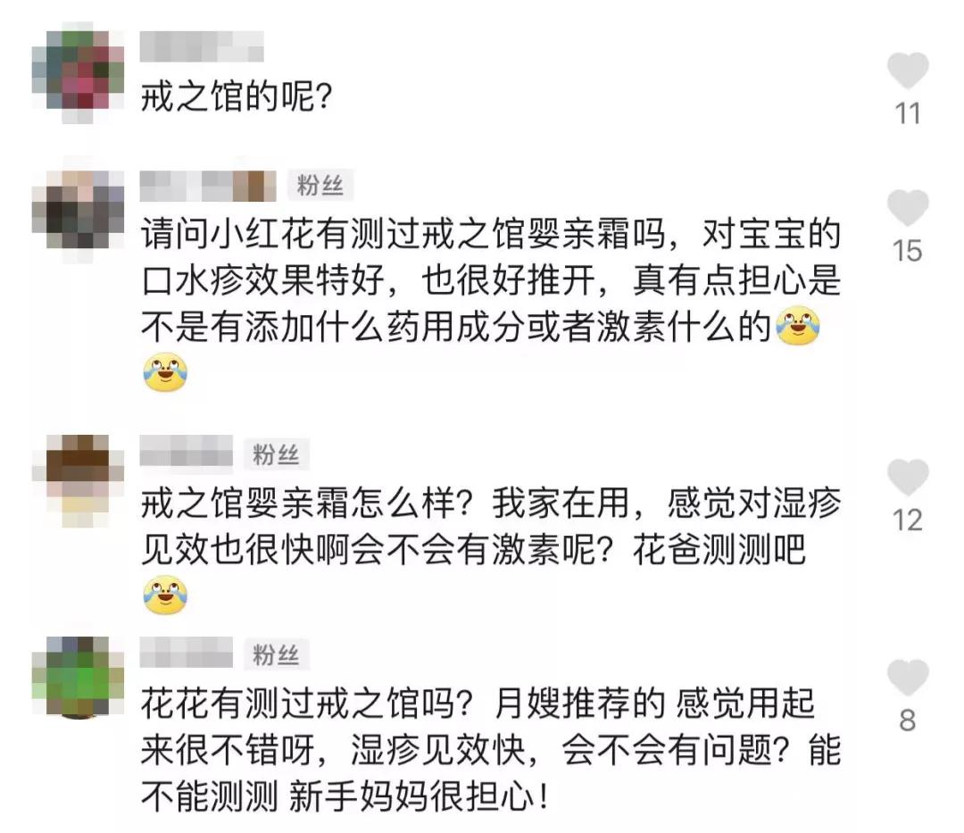 正品宝宝面霜前十名,为啥最近婴儿面霜火了