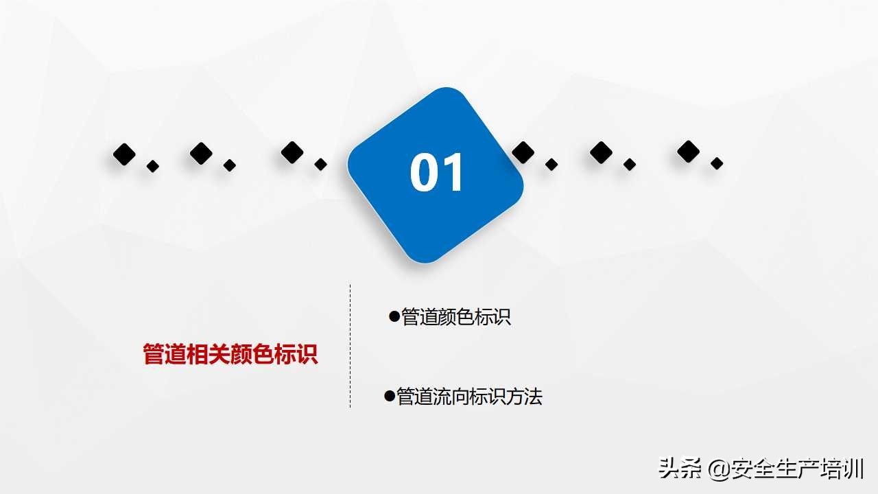 车间划线及标识管理视频,生产现场的可视化和定置管理