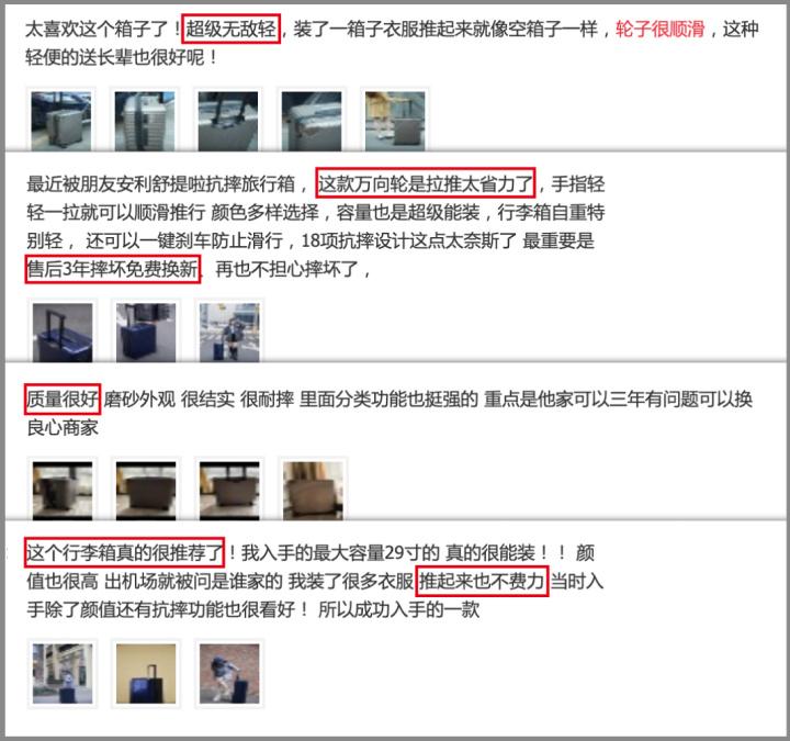 舒提啦旅行箱评测,舒提啦旅行箱优缺点