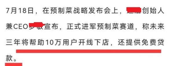 傅首尔说贾乃亮,贾乃亮和傅首尔