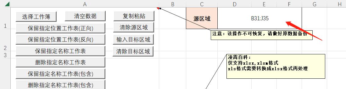 excel批量复制粘贴上一行内容,excel快速复制粘贴批量不规则公式