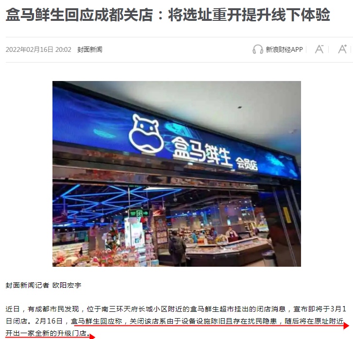 京东物流年货节减碳,京东快递装车年货节