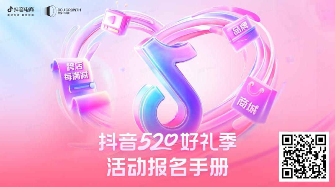 “慢饮”茶搭上直播“快车”，订单↑销量↑收入↑！