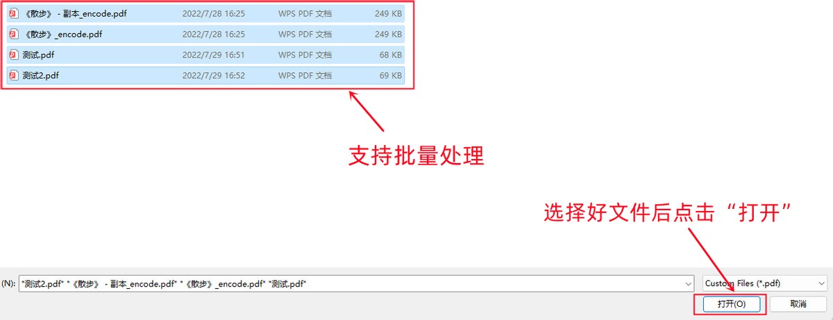 pdf转换成ppt需要密码怎么办,pdf转换成ppt免费软件哪个好