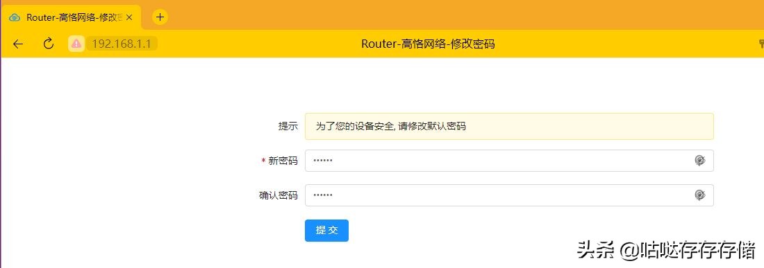 高恪软路由怎么接路由器,高恪软路由能不能固定ip