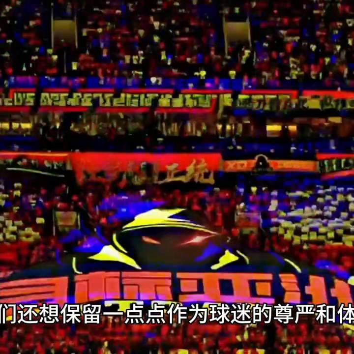 早期足坛反腐风暴,足球反腐纪录片阵型