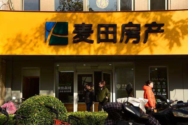 福州房产中介行业排名,福州房产中介好做吗